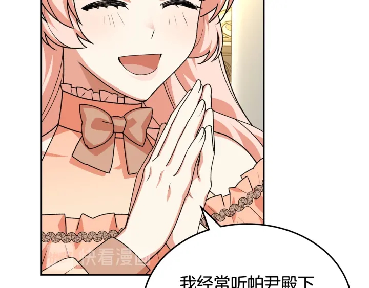 第81话 凡尔赛文学55
