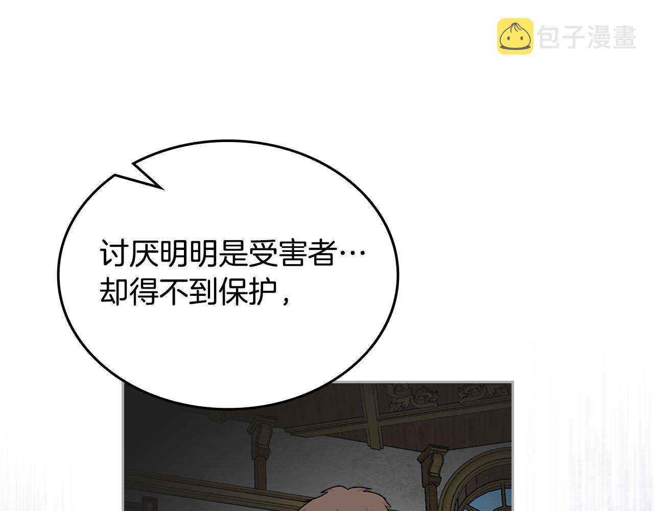 第115话 辛酸过往173