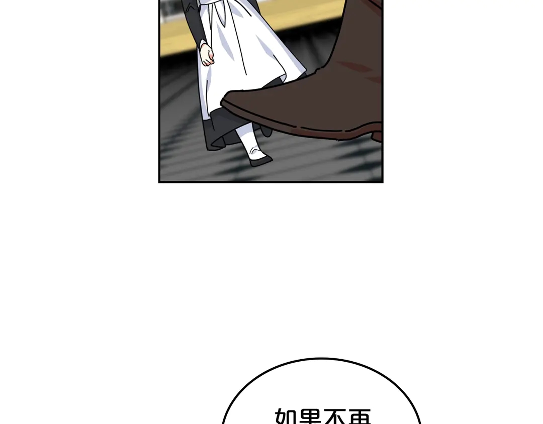 第54话 王位53