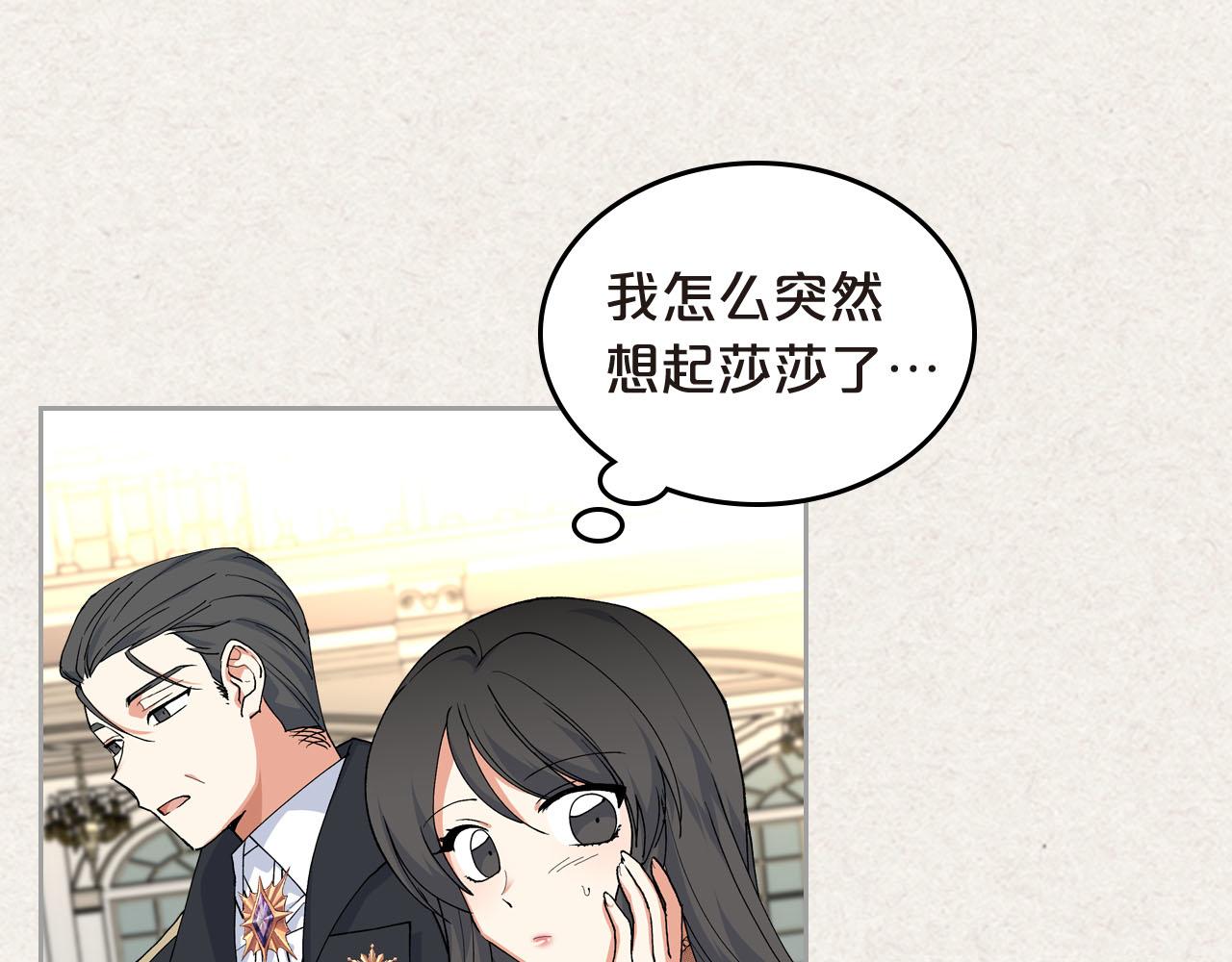 第62话 曾经的信仰41
