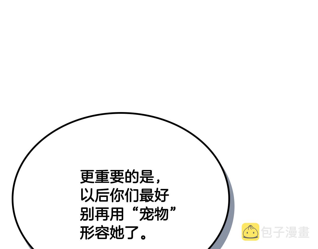 第105话 贪恋75