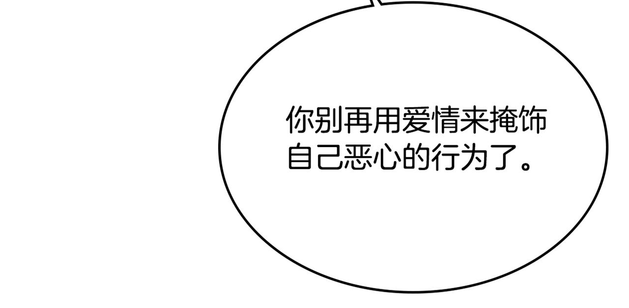 第38话 爲了你们122