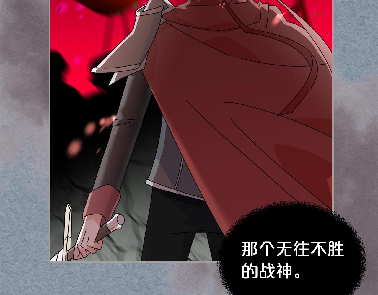 第55话 两位继承者44