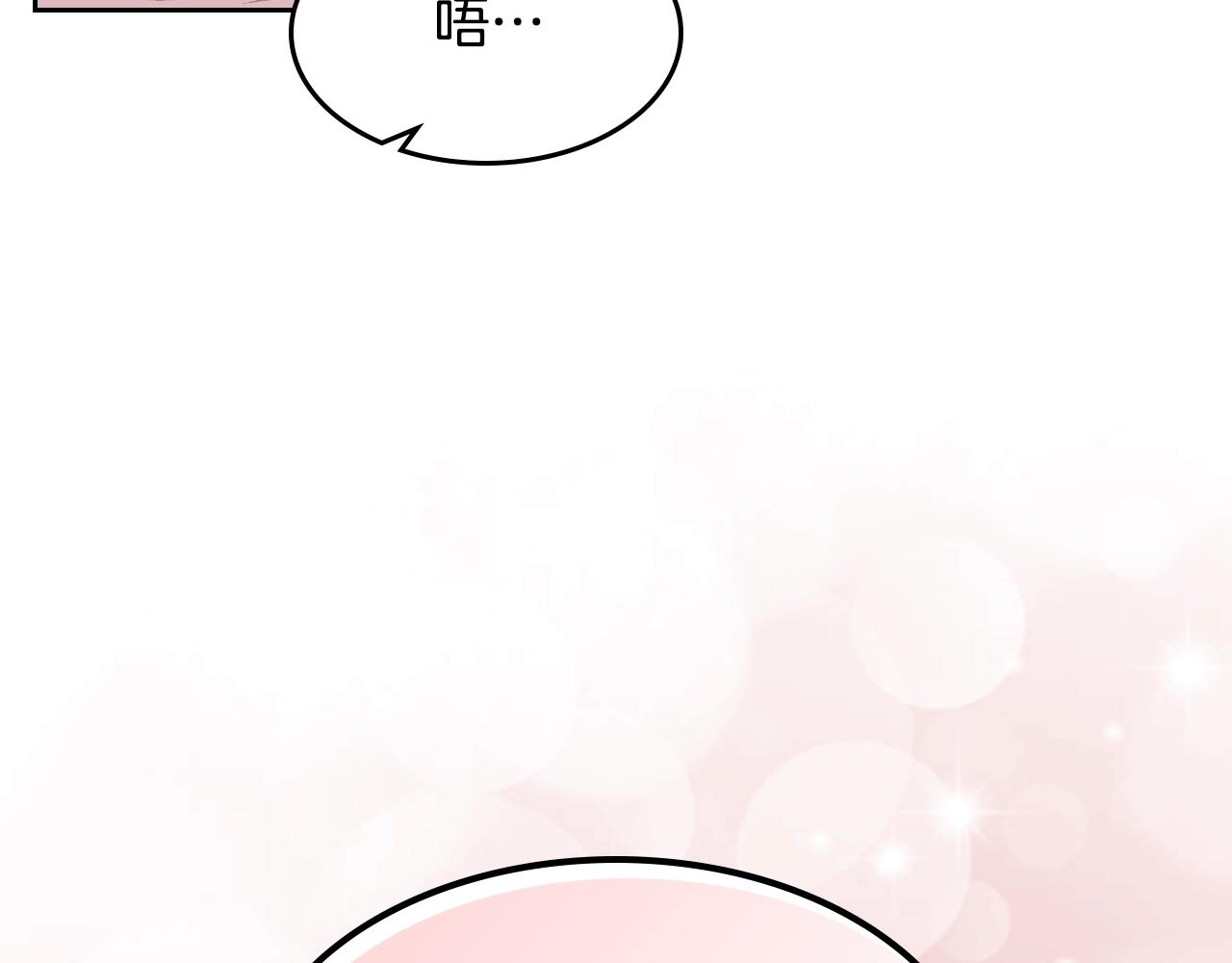 第48话 什麽是爱？66