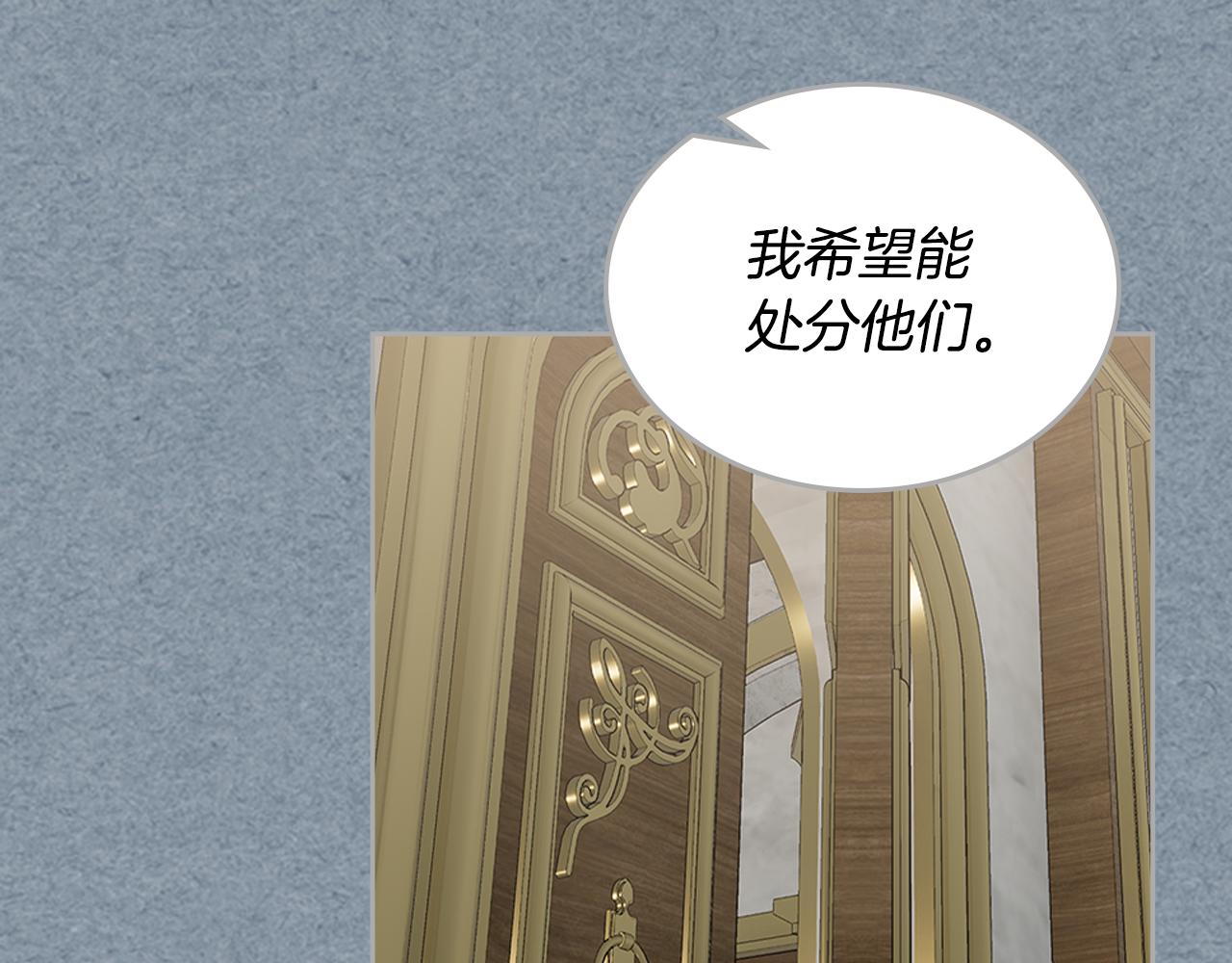 第115话 辛酸过往66