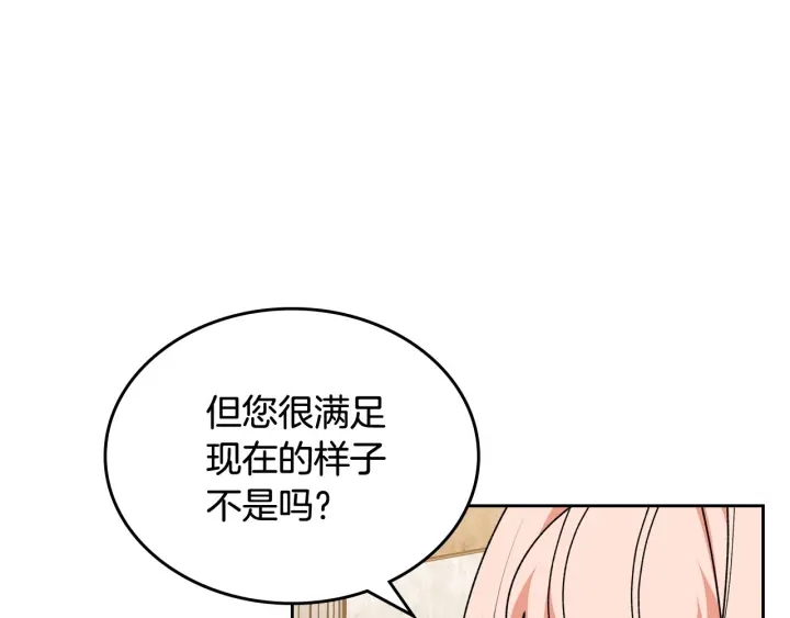 第84话 背後的故事126