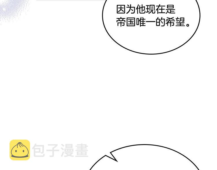 第98话 真相大白18