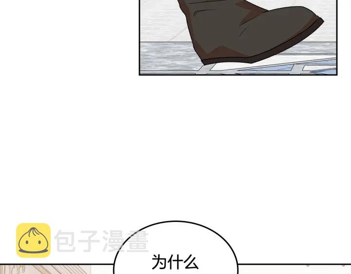 第93话 忠心喂了狗74