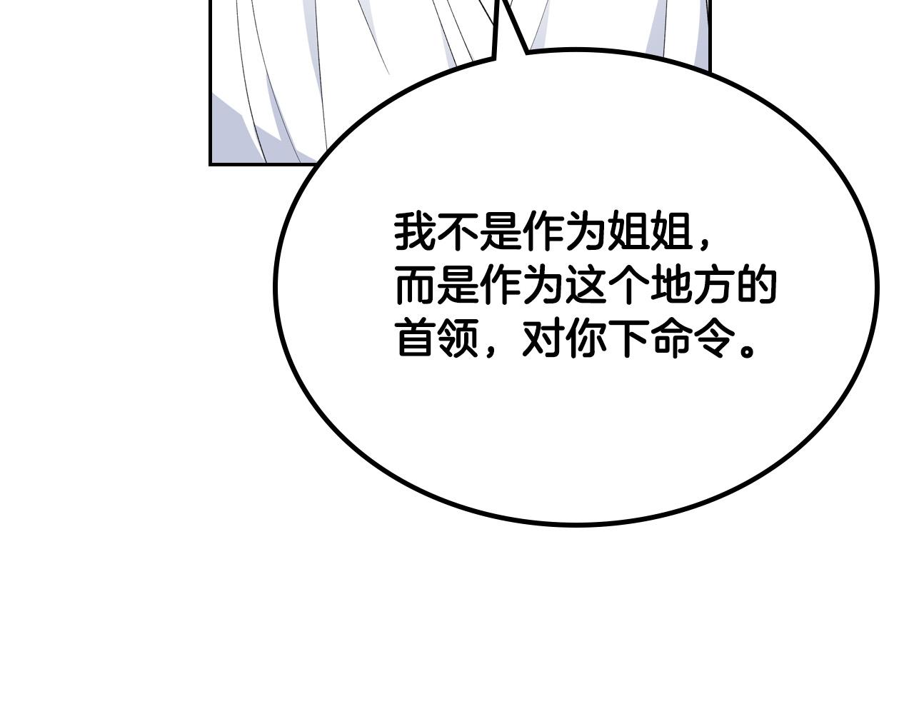 第106话 龙的转变170