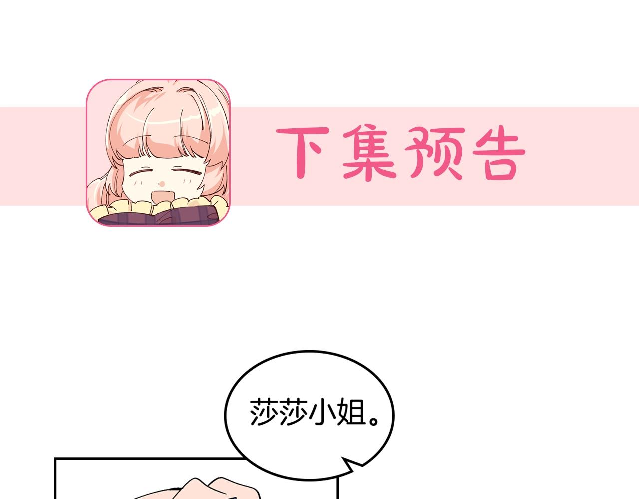 第35话 转机112