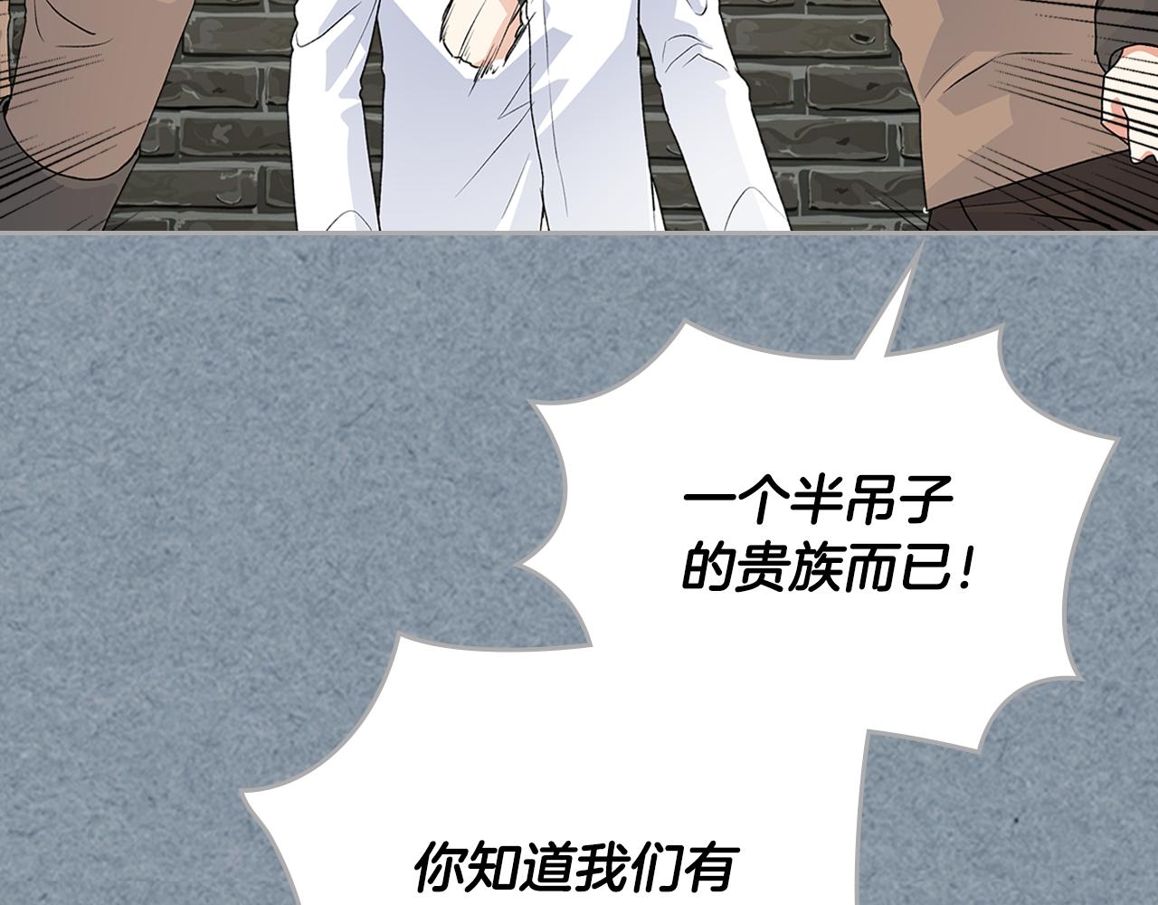 第115话 辛酸过往58