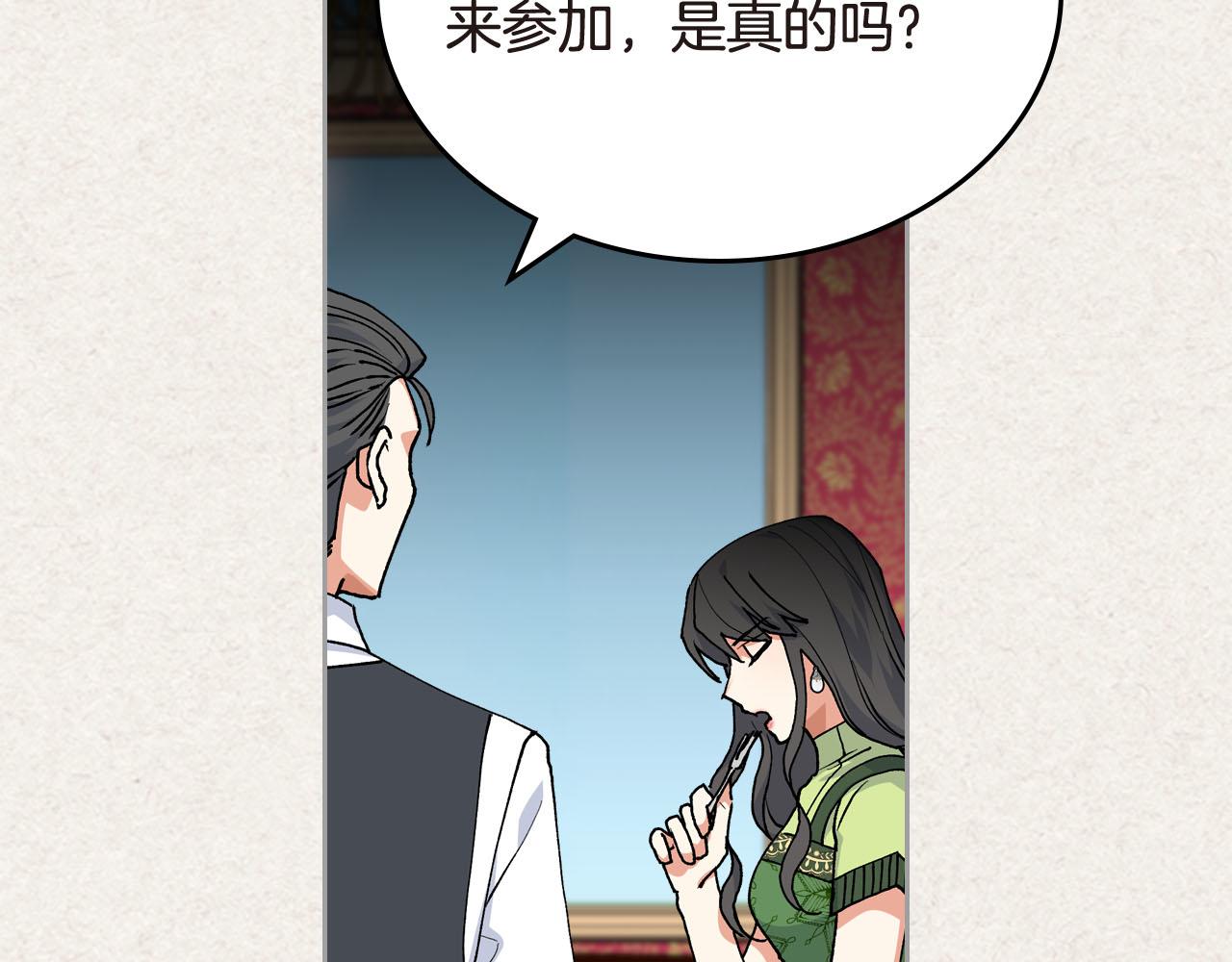 第62话 曾经的信仰88