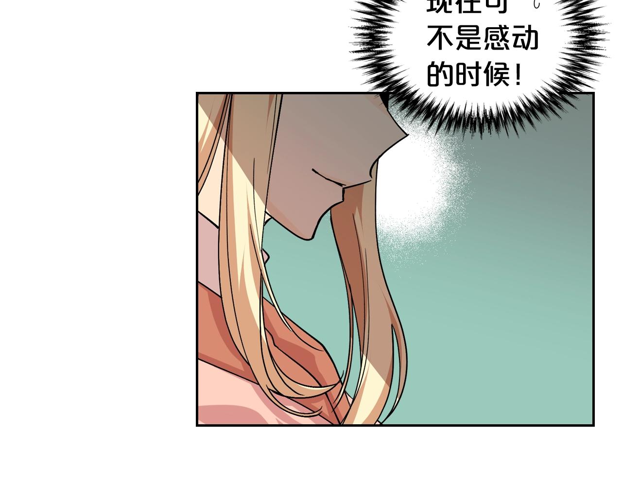 第39话 她的身份86