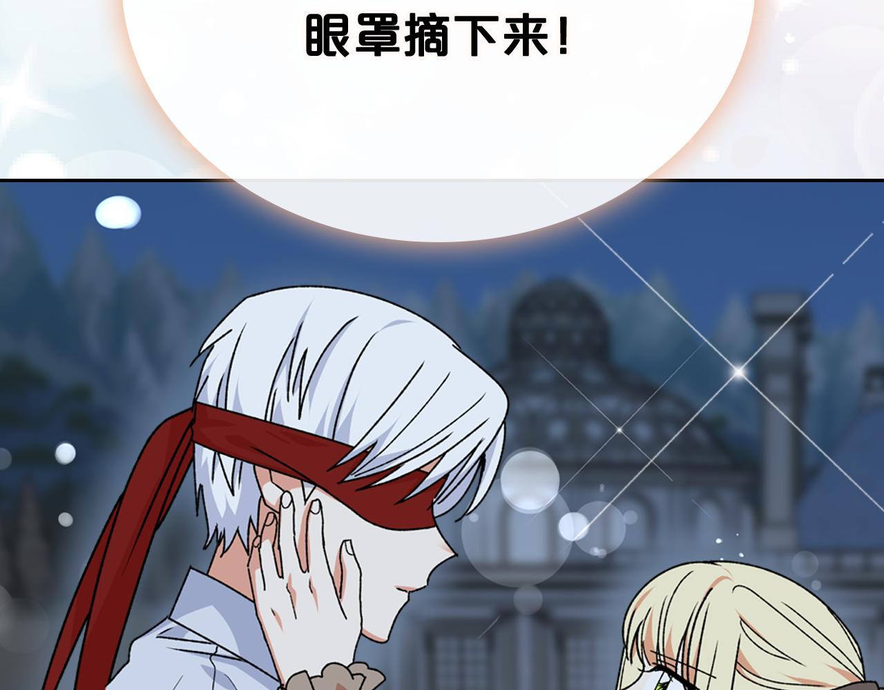 第74话 爱的意义115