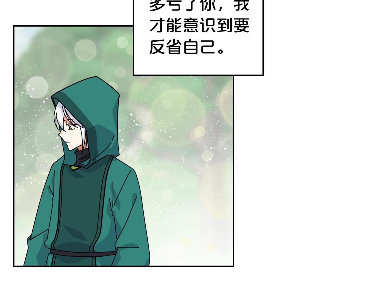 第56话 爲了你们52