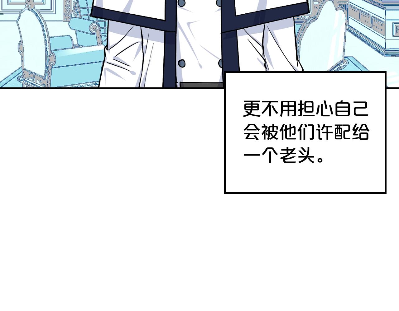 第35话 转机17