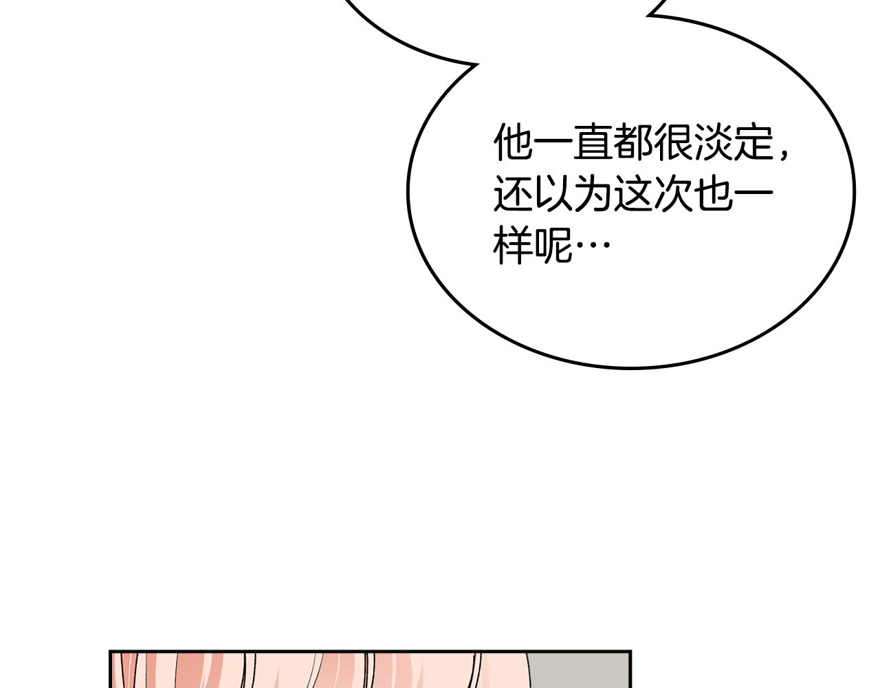 第114话 自食其果135