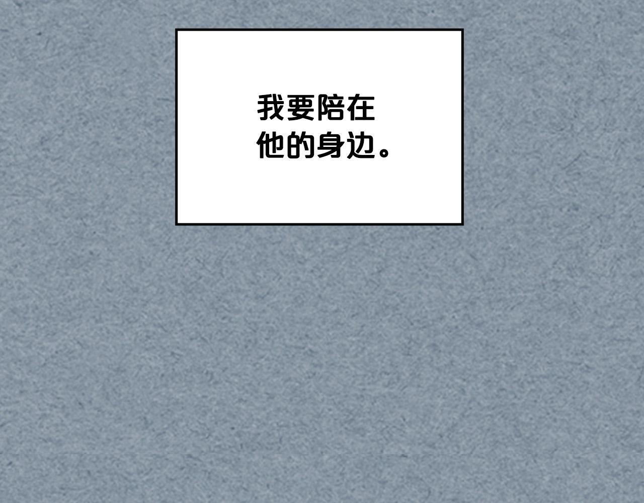 完结篇 被爱的幸福79