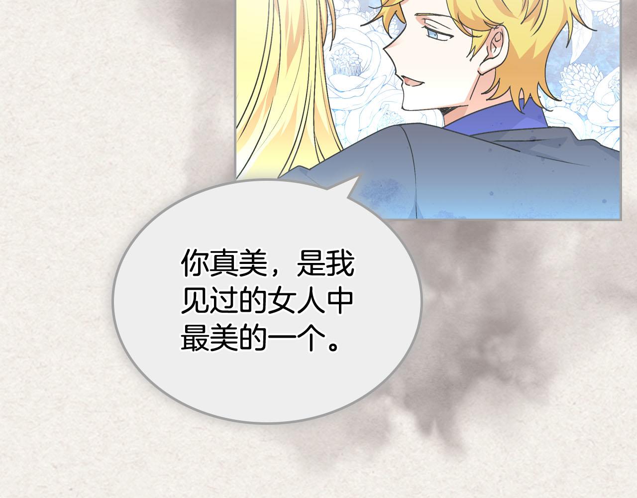 第63话 只有你不一样8