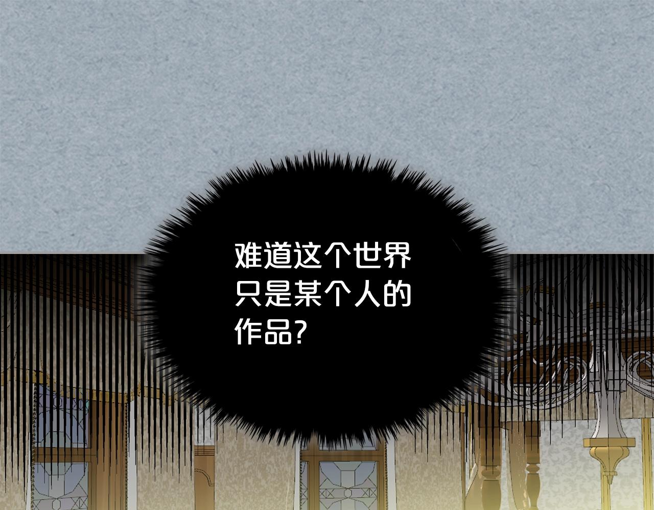 第42话 母亲的威胁46