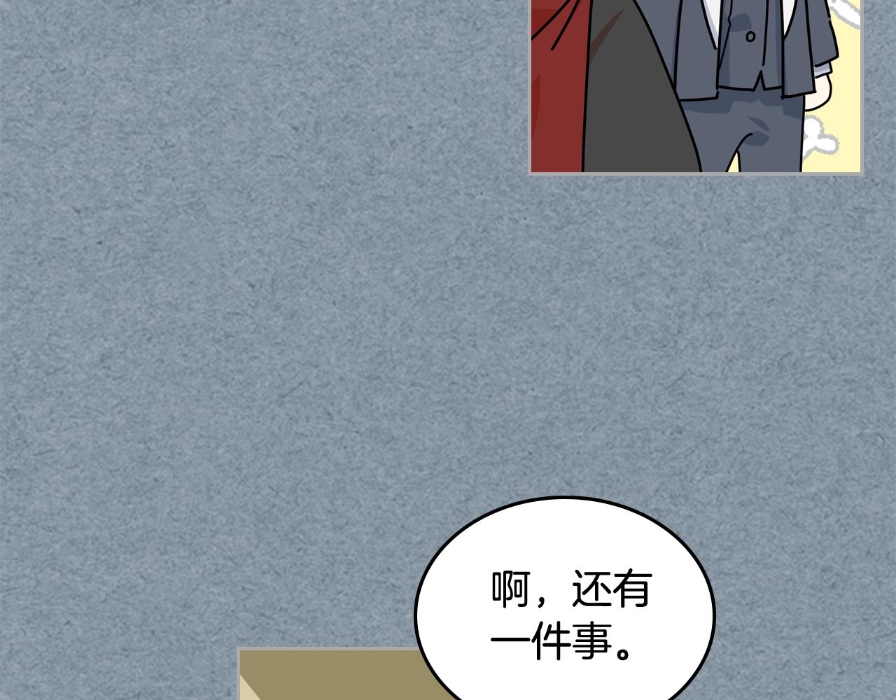 第55话 两位继承者59