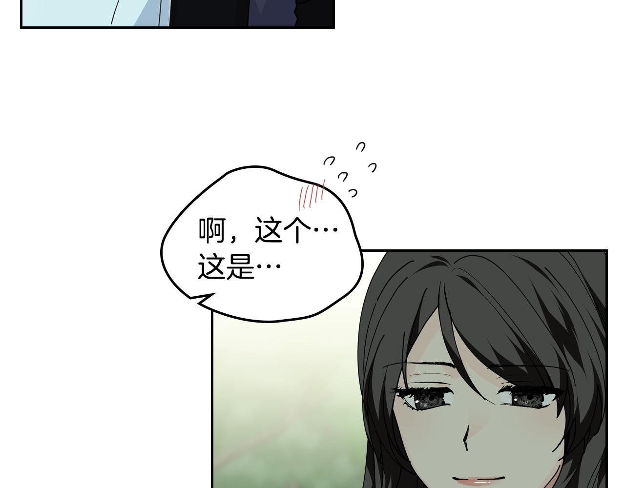 第53话 毒皇妃的决定83