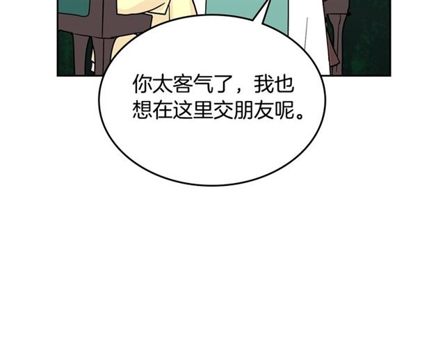 第10话 试探14