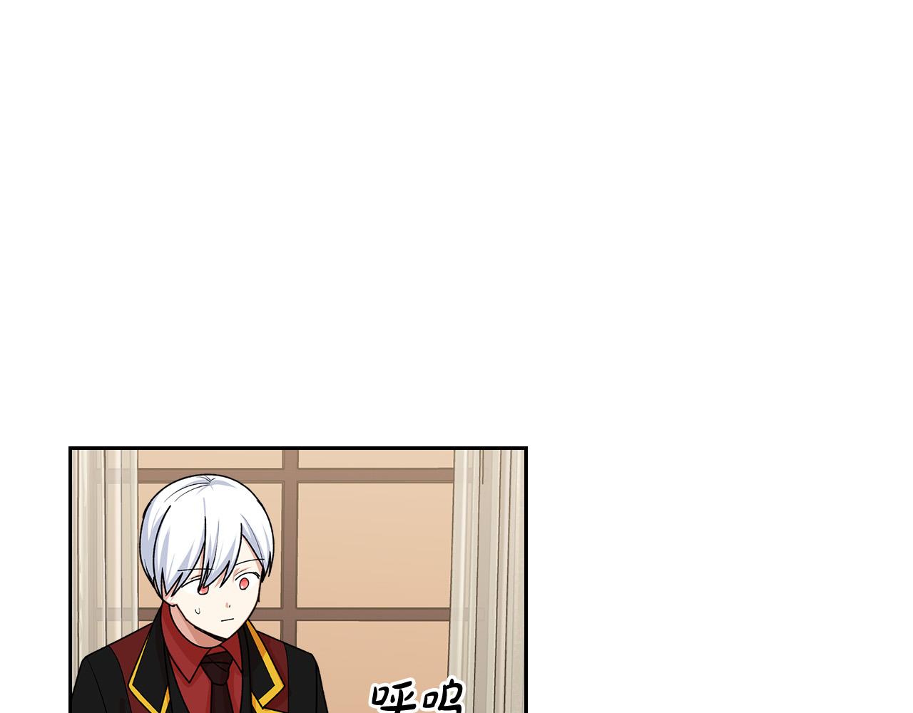 第99话 天才谋士74