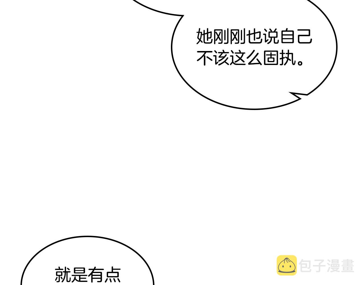第38话 爲了你们91