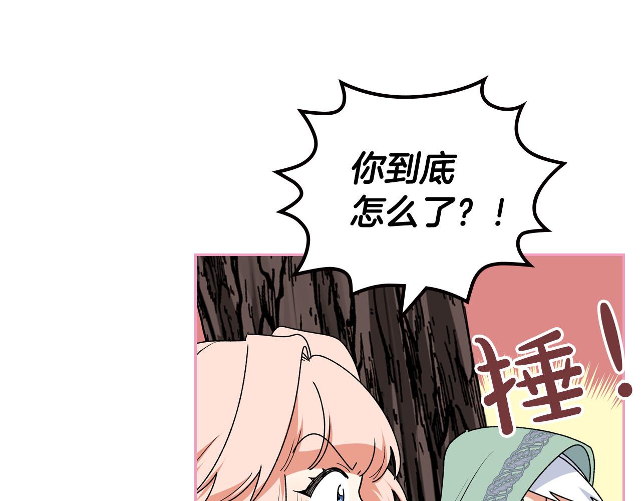 第69话 怪异行爲56