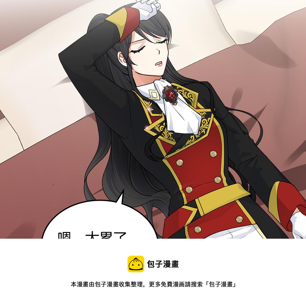 第108话 敏感的日子52