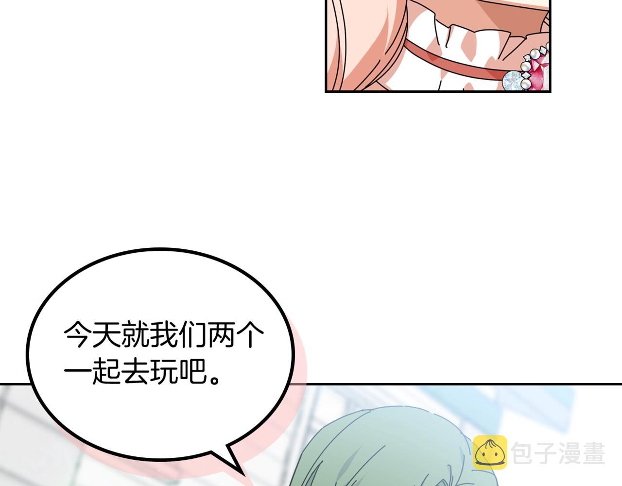第56话 爲了你们129