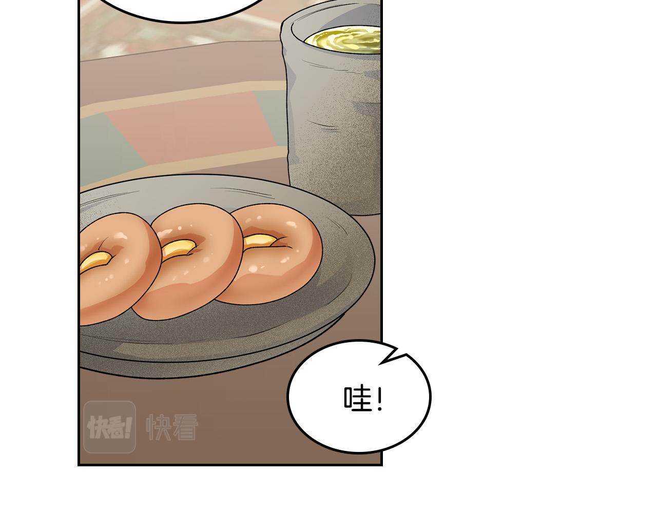 第108话 敏感的日子74