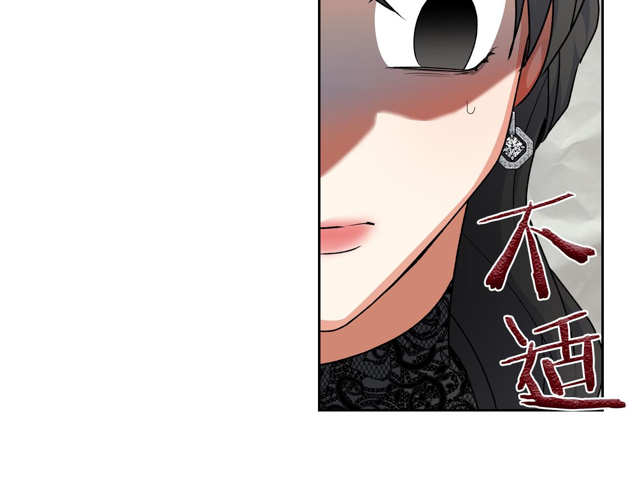 第76话 想变强的原因135