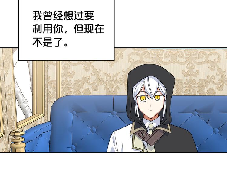第90话 质问52