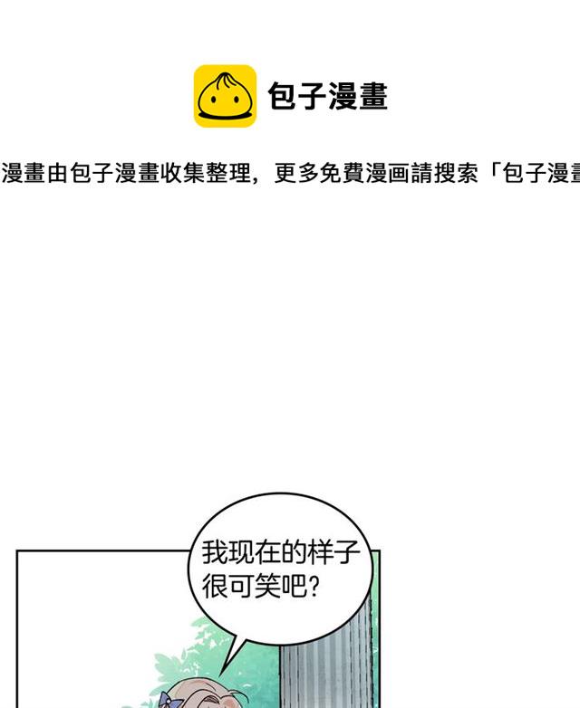 第19话 宠物的痛苦153