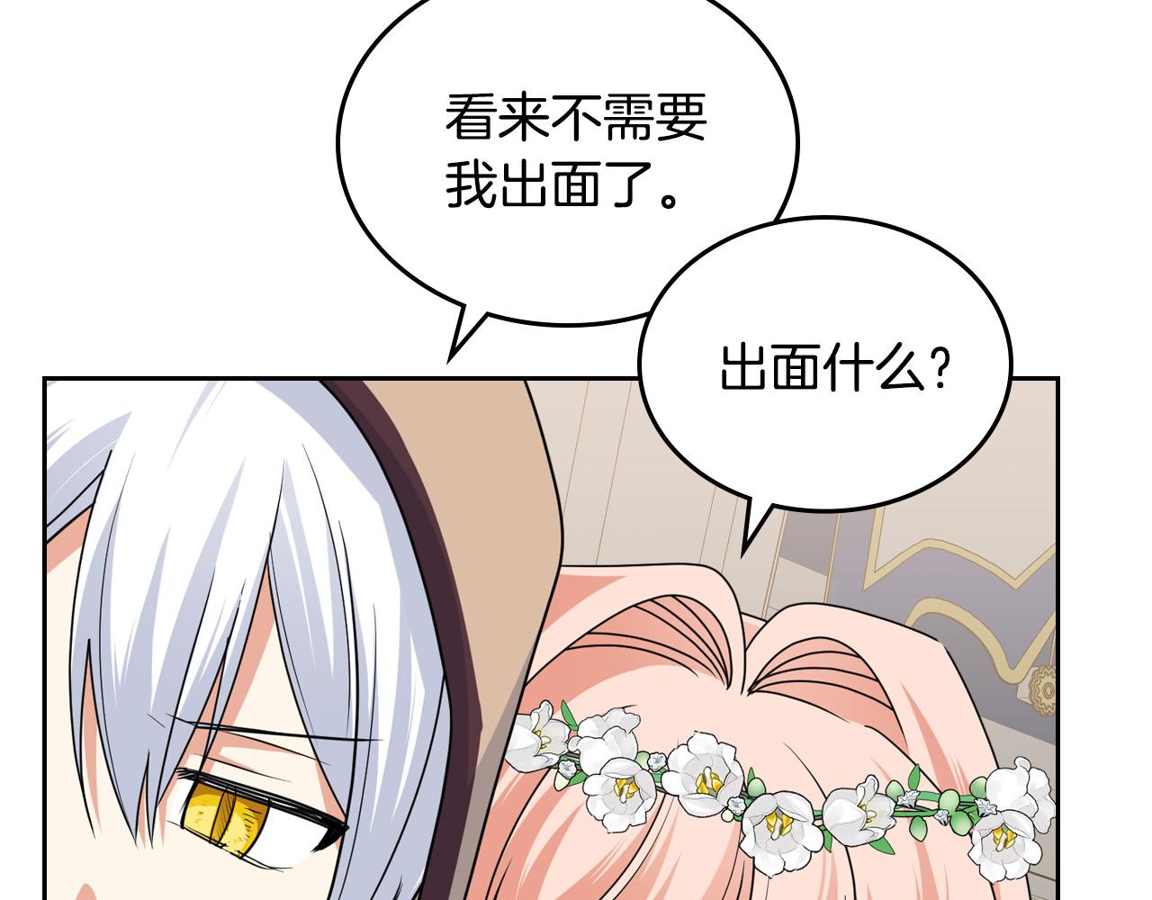 第105话 贪恋81
