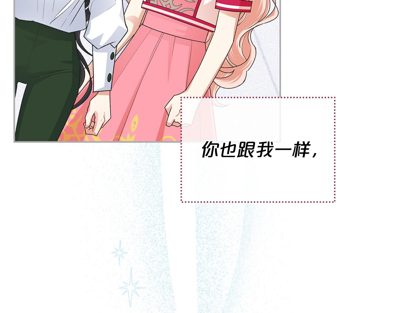 完结篇 真的很幸福！58
