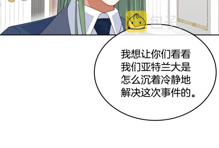 第94话 争夺王位的念头113