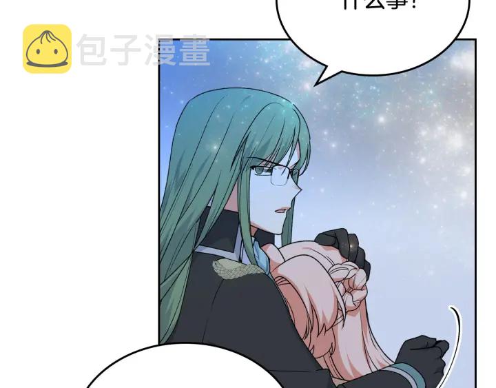 第79话 宫廷盛会54