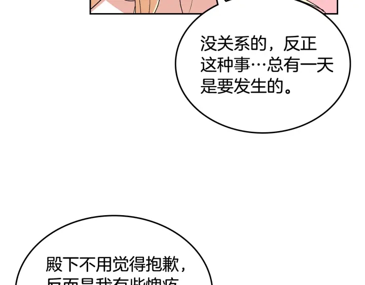 第93话 忠心喂了狗57