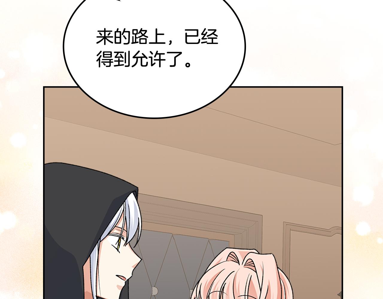 第115话 辛酸过往130