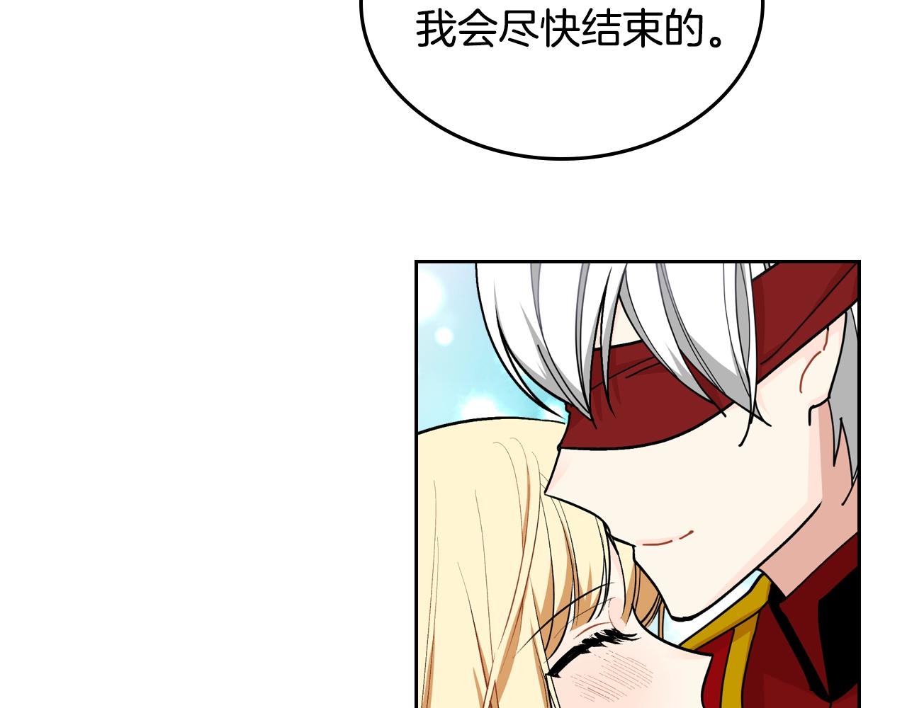第51话 吃醋的聚会6