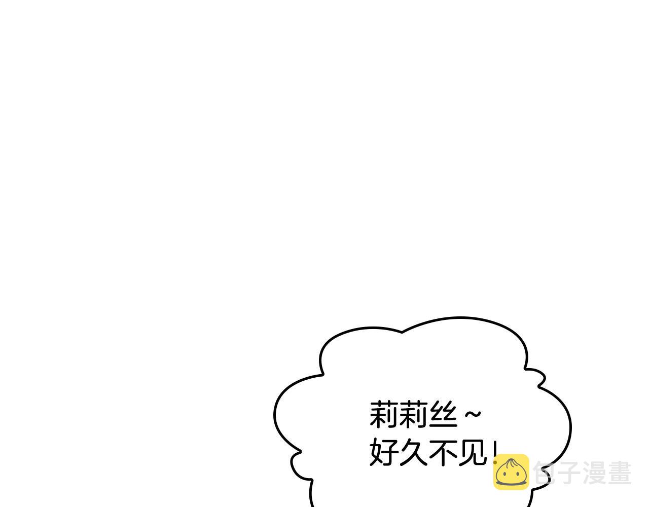 第75话 携手前行4