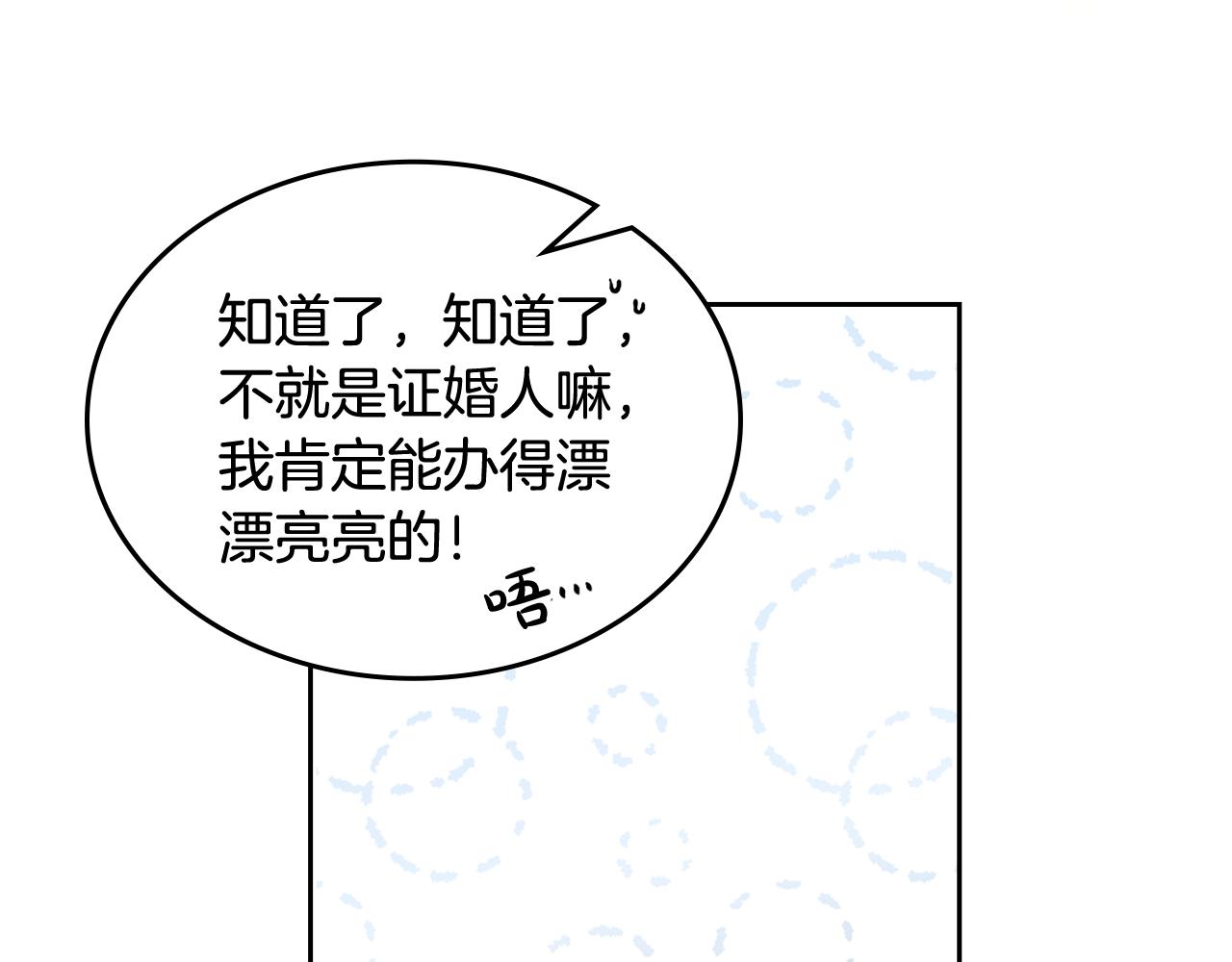 第115话 辛酸过往134
