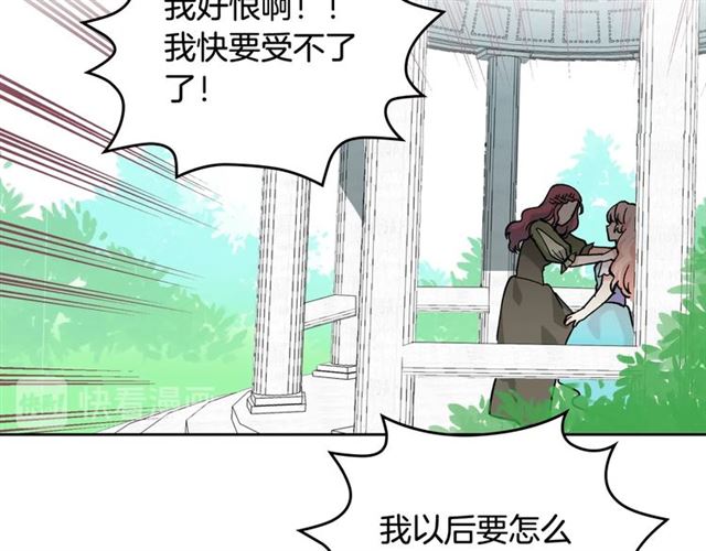 第19话 宠物的痛苦119
