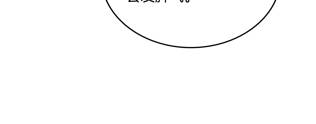 第109话 了不起的国王71