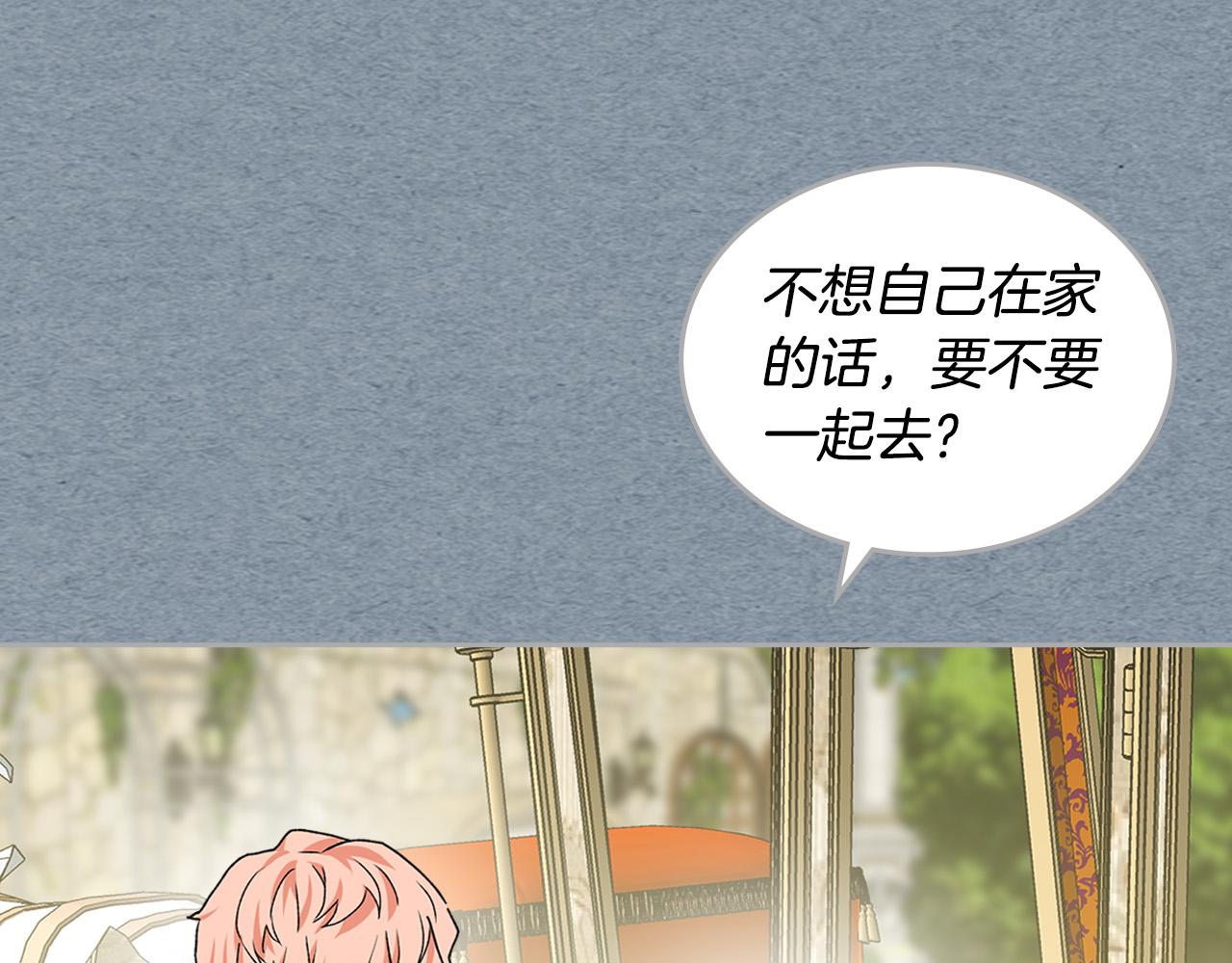 第116话 萌娃52