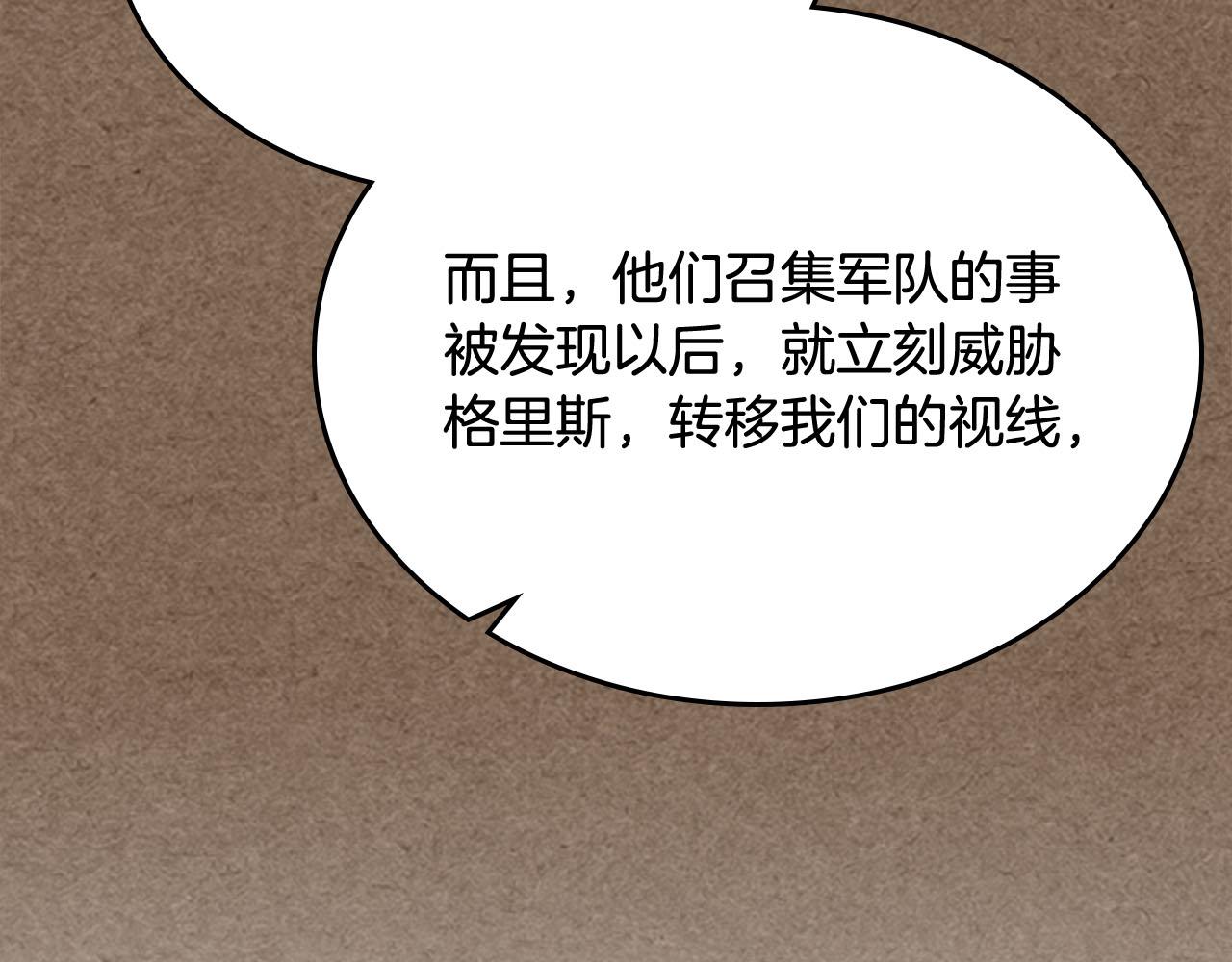 第75话 携手前行157