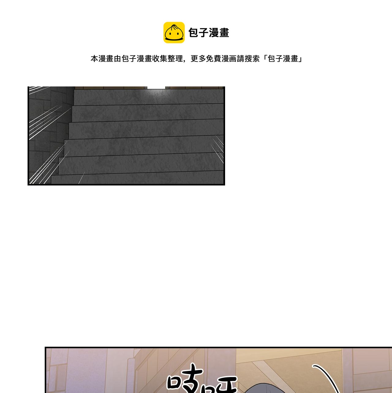 第102话 权力的祭品73